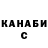 Героин гречка ExaoSS
