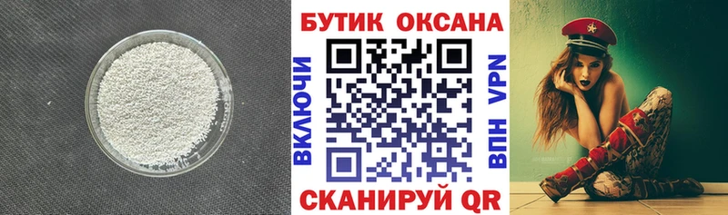Бутират оксибутират  Туринск 