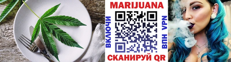 Cannafood марихуана  купить  сайты  Туринск 