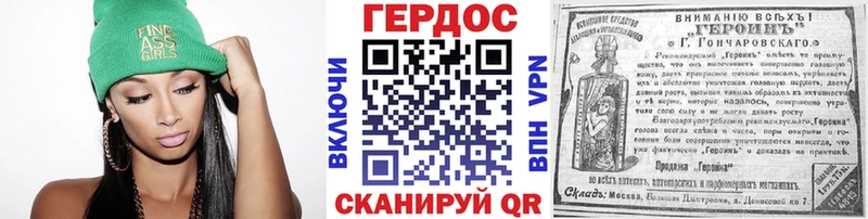 дарнет шоп  Туринск  Героин афганец 