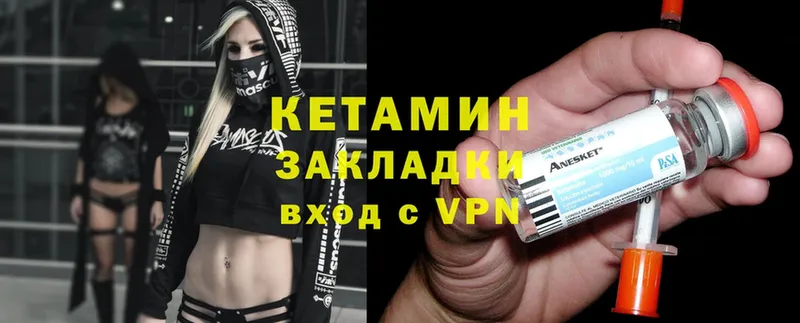 КЕТАМИН VHQ  blacksprut   Туринск 