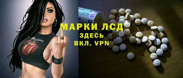 альфа пвп VHQ Медвежьегорск