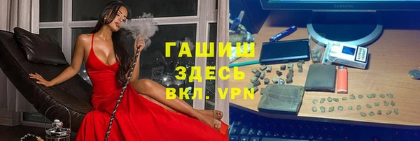 соль ск Майский