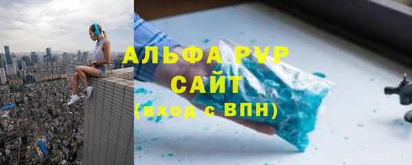 дживик Магас