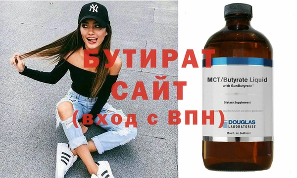 дистиллят марихуана Мегион