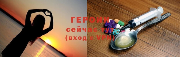 дистиллят марихуана Мегион