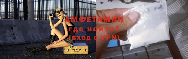 дживик Магас
