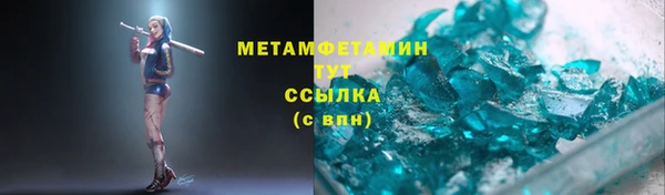 соль ск Майский