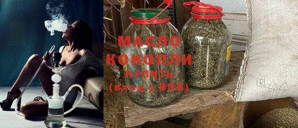 соль ск Майский