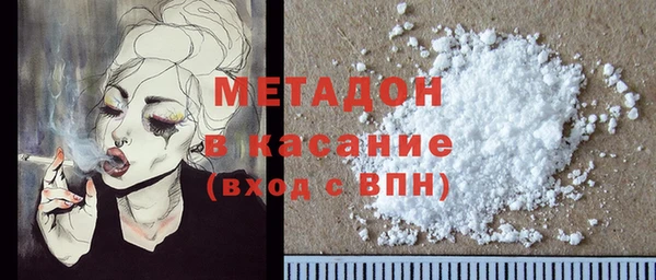 альфа пвп VHQ Медвежьегорск