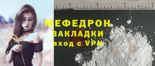 альфа пвп VHQ Медвежьегорск