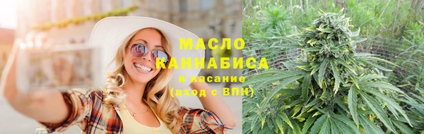 эйфоретик Медногорск