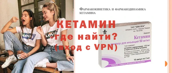 соль ск Майский