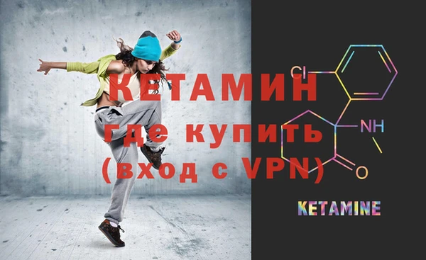 эйфоретик Медногорск