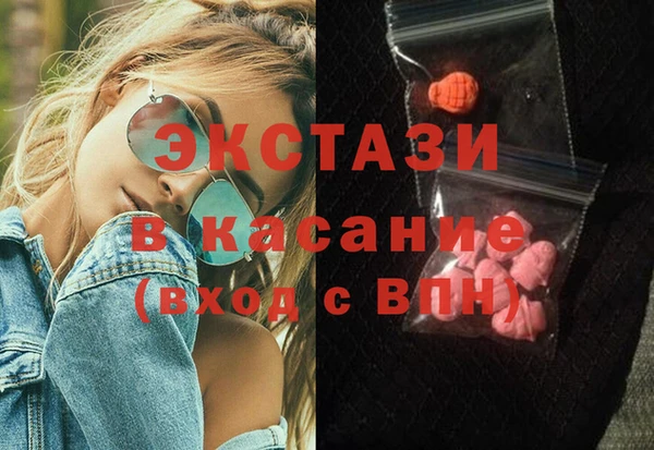соль ск Майский