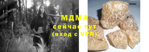 эйфоретик Медногорск