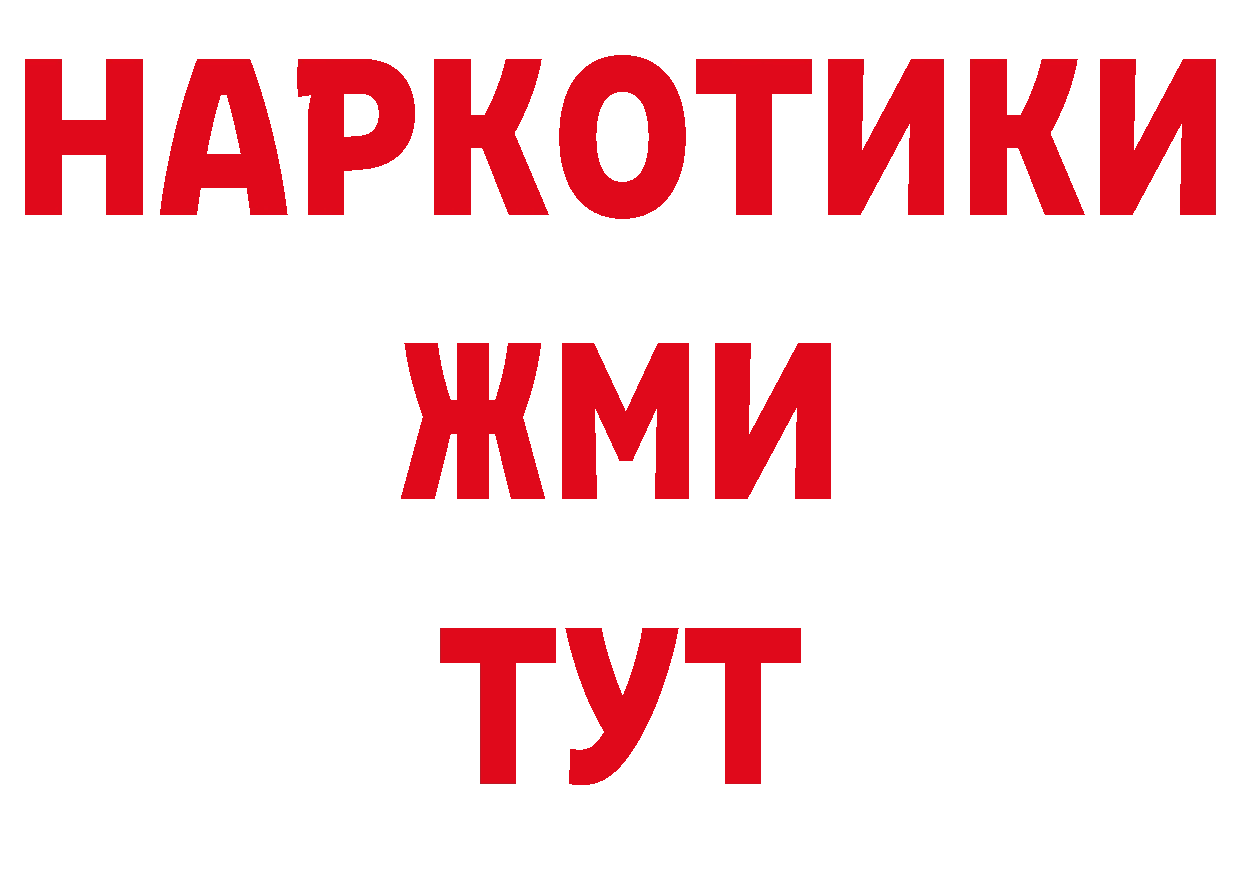 Где продают наркотики?  официальный сайт Туринск