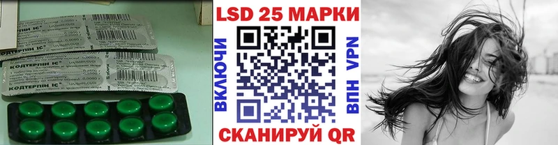 ЛСД экстази кислота где купить Туринск