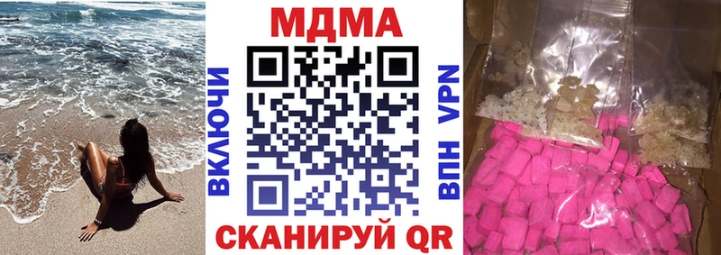 MDMA VHQ  Туринск 
