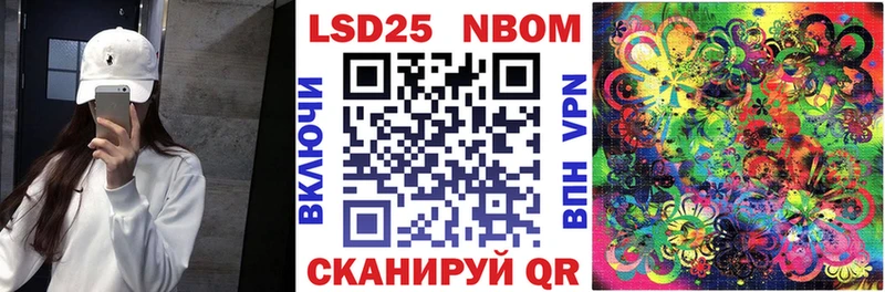 где найти   блэк спрут маркетплейс  Марки N-bome 1,8мг  Туринск 