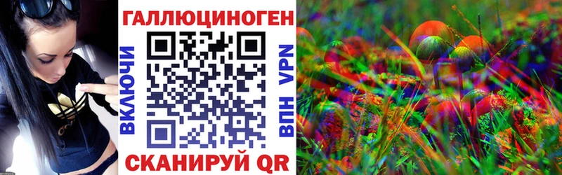 продажа наркотиков  Туринск  Галлюциногенные грибы мицелий 