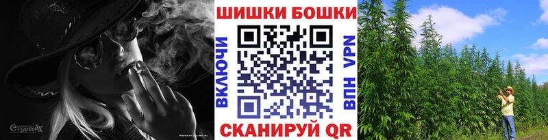 Марихуана Bruce Banner Туринск