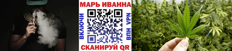 Марихуана планчик  закладка  Туринск 